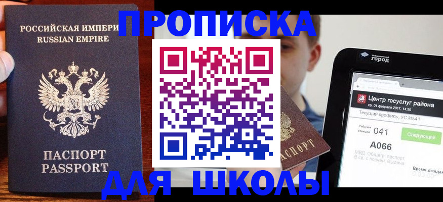 форма 3 в Магнитогорске