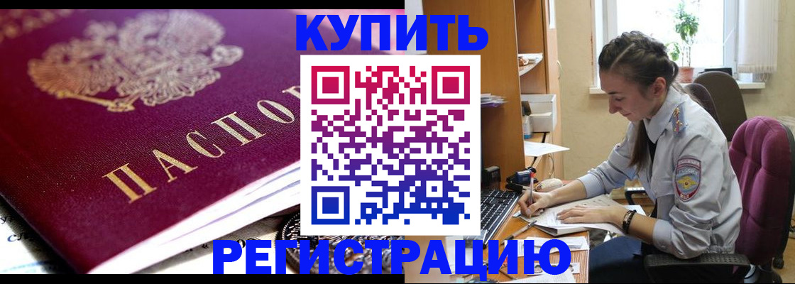 регистрация для школы в Магнитогорске